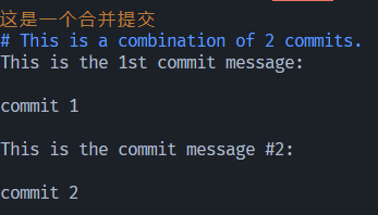 rebase-message-complete